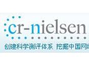 CR-Nielsen publie classement sites chinois