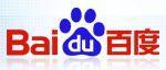 Baidu.com fait incursion timide secteur voyage
