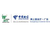 China Telecom investit cybercafés jeux ligne