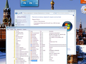 Windows Build 7075 capture d'écran