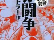 "Mein Kampf" version manga japonais
