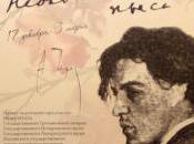 Russie célébre 150e anniversaire d'Anton Tchekhov