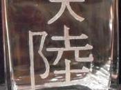 Vase gravé signes chinois