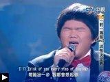 jeune taiwanais chante aussi bien Whitney Houston will always love you"