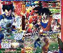 Dragonball Raging Blast Annonc&amp;eacute;