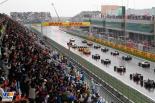 Grand Prix Corée perturbé pluie
