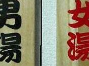 [Commande] Petits Objets Japonais Déco