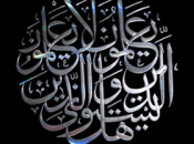 Lire Coran gratuitement téléphone Android