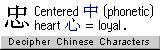 calligraphie, chinoise j'en sais, rapport langue culture