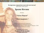 présentation projet artistique d'Irina Kotova Paris imaginaire Minsk