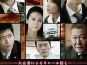 (J-Drama) Soratobu Taiya (The Flying Tire) thriller industriel suspense fond tableau social nuancé