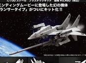 [COLLECTOR] Maquette SA-77 Silpheed 1/100 exemplaires