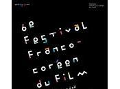 Festival Franco-Coréen Film 2011 arrive