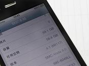 Vers iPhone doté 64Go mémoire interne