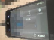 Meizu nouveau aperçu