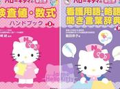 Deux nouveaux livres médecine Hello Kitty