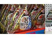 samgak-gimbap gimbap triangulaire