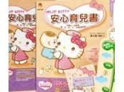 guide Hello Kitty parents