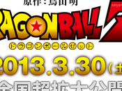 Dragon Ball bande annonce