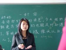 Lina, prof chinois Tsinghua