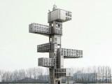 Filip Dujardin Architectures Imaginaires