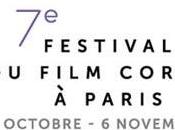 7ème édition Festival Film Coréen Paris