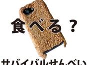 coque d’Iphone comestible