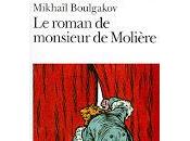 roman Monsieur Molière" Mikhaïl Boulgakov