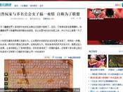 joueuses chinoises, trophées