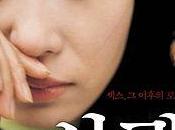 Films coréens gratuits Korean Cultural Centre