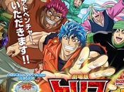 film animation Toriko, Visual