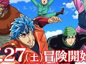 film animation Toriko Bishokushin Special Menu, Teaser Vidéo