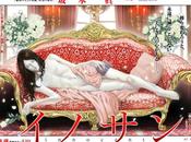 [Manga] Innocent nouveau Shin’ichi Sakamoto