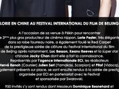 Festival international film beijing: palmares