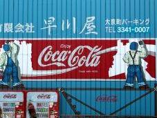 Publicité mobile: spots vidéo bannières attirent l'investissement