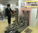 Parc vélos japonais
