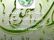 Twitter suspend compte d'Al Qaïda