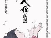 Ghibli première bande annonce