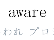 もののあはれ Mono Aware Project dans starting-blocks