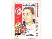Tunisie révolution Bouazizi trahie