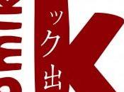 [Itw] Komikku premier bilan pour l’éditeur-libraire…