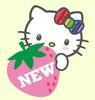 nouvelle crème glacée Hello Kitty Corée