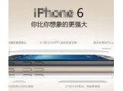 iPhone China Telecom lance précommandes