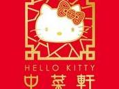 étais restaurant chinois Hello Kitty Hong Kong