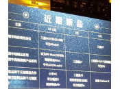 iPhone pouces sortie avril 2016 selon China Mobile