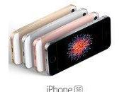 L’iPhone l’iPad pouces disponibles l’achat