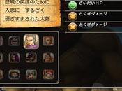 pléthore d’images pour Dragon Quest Heroes