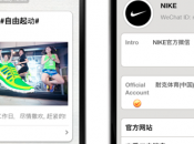conseils Marketing pour exploiter 110% Wechat