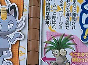 Nouveaux Pokémon informations inédites pour Lune Soleil