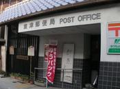 Poste japonaise comment envoyer carte postale combien coûte